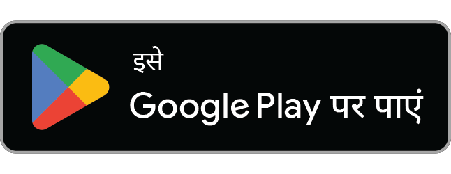 Google Play पर पाओ